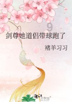 逃离城郊古宅