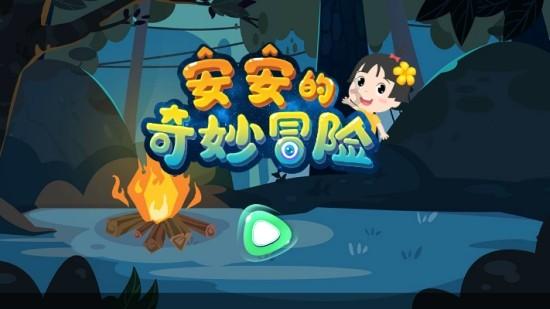 屈原是谁？游戏画面