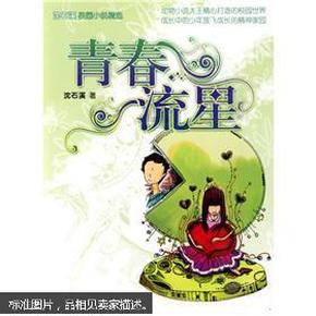 4个字有意境的网名游戏画面