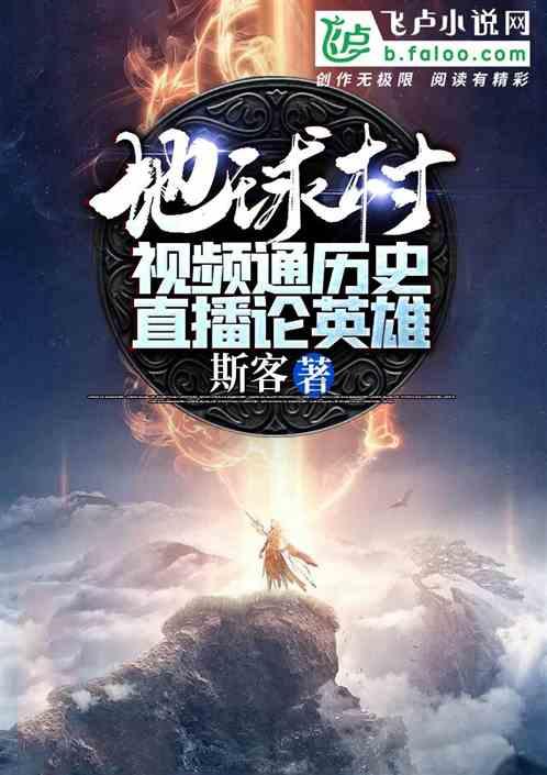蝙蝠侠：阿甘骑士