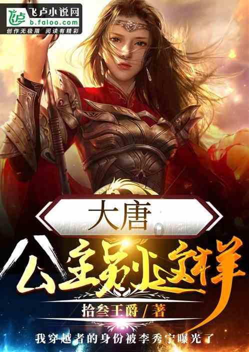 独眼萌怪的爱情